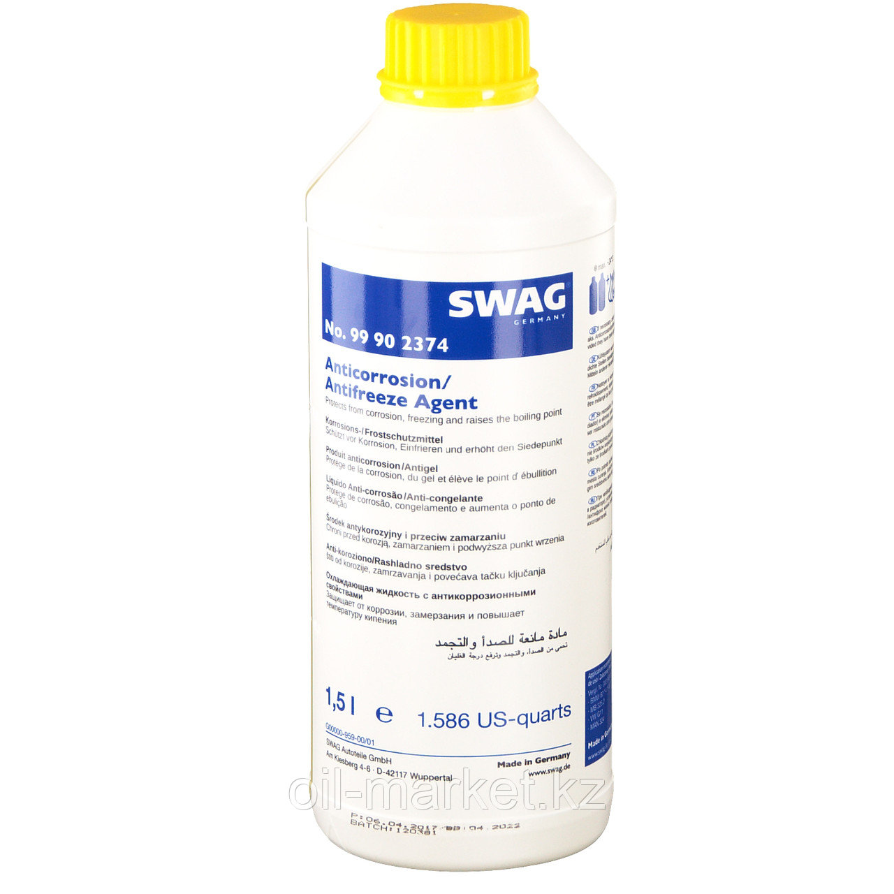 SWAG Антифриз-концентрат (жёлтый) 1,5L MB325.2|VW TL-774C (G11) -35 - фото 1 - id-p50795365