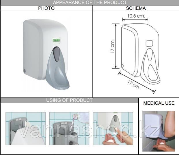 Медицинский локтевой дозатор Vialli 500 мл - фото 3 - id-p75179874
