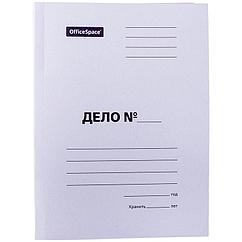 Скоросшиватель OfficeSpace "Дело", картон немелованный, 260г/м2, белый, пробитый, до 200л.