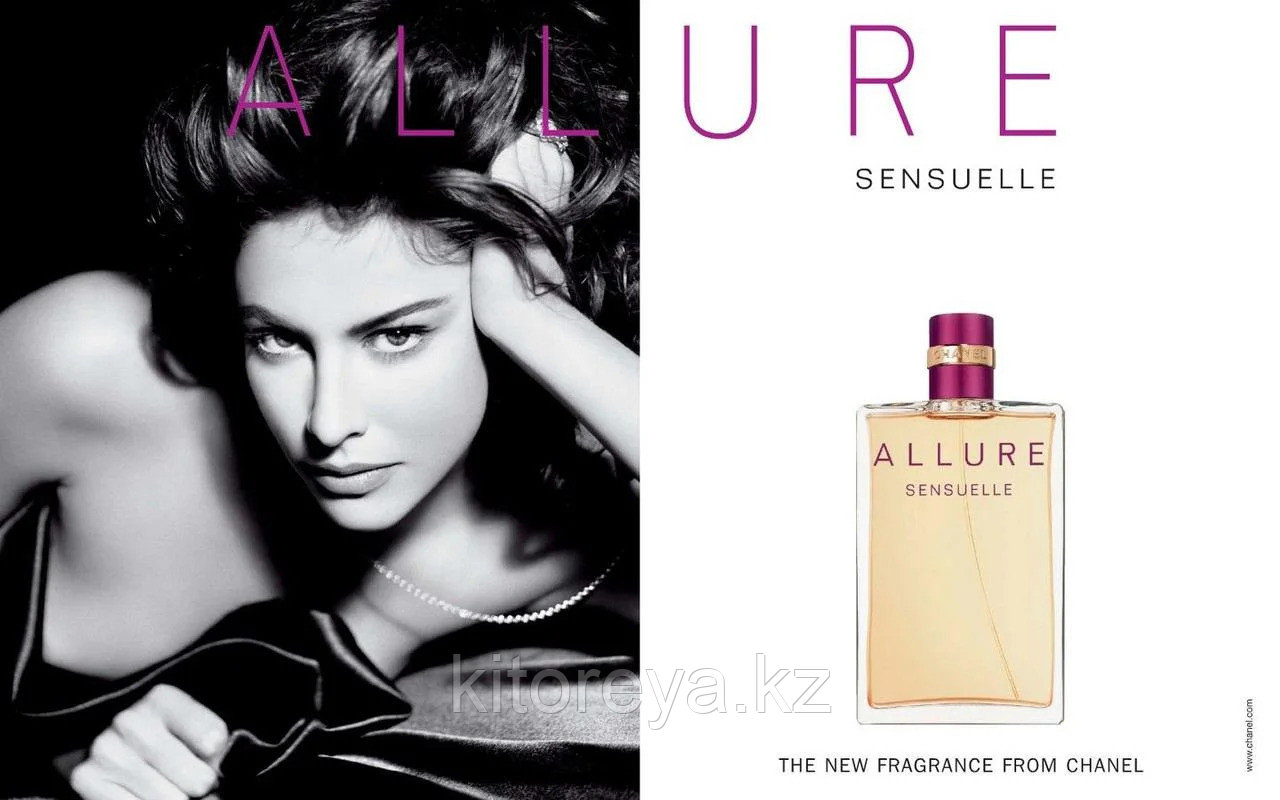 Allure Sensuelle (100 мг)