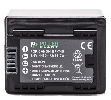 Батарейка (аккумулятор) PowerPlant Canon BP-745 Chip 4450mAh