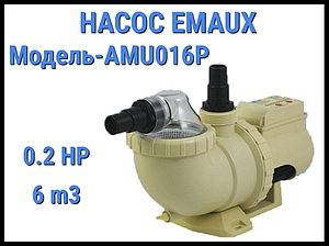 Насос Emaux AMU016P для бассейна c префильтром (Производительность 6 м3/ч)