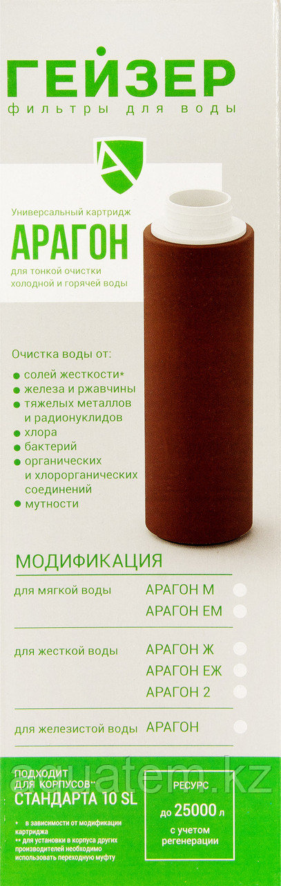 Сменный модуль Гейзер Арагон Ж