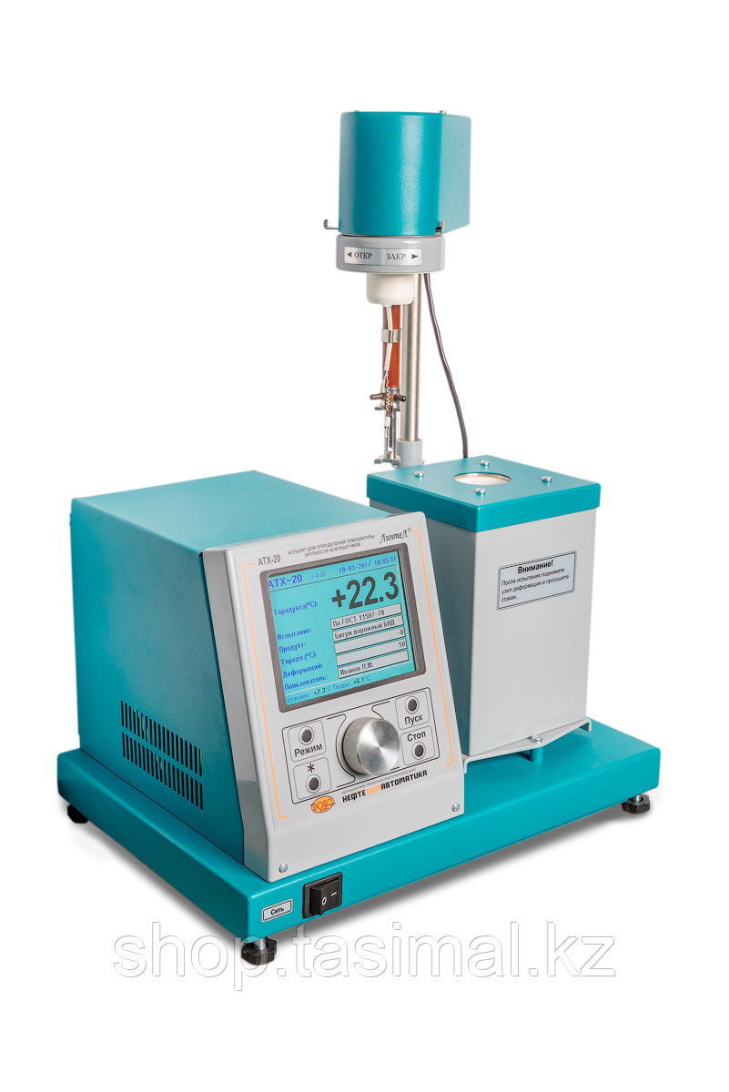 АТХ-20 Аппарат автоматический для определения температуры хрупкости нефтебитумов