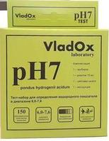 VladOx pH7