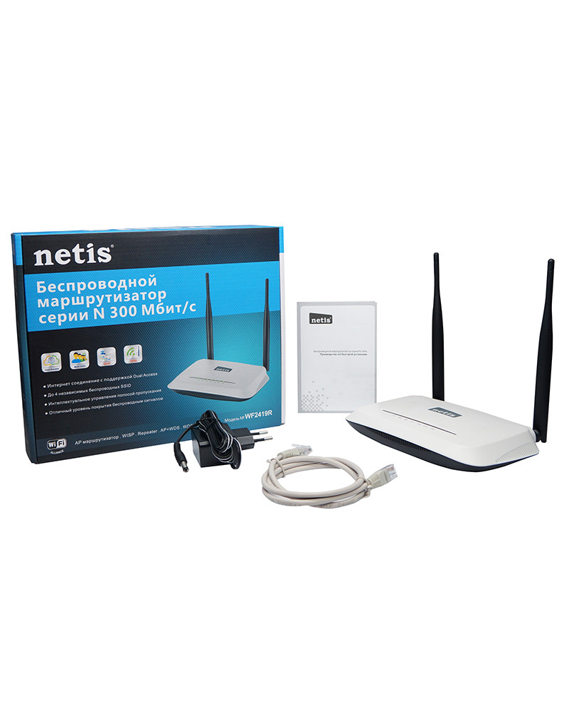 Беспроводной маршрутизатор Netis WF2419R, 1*VAN 4*LAN, 300Mbps Wireless N Router, 2*5dBi внешнии антенны - фото 4 - id-p75216588