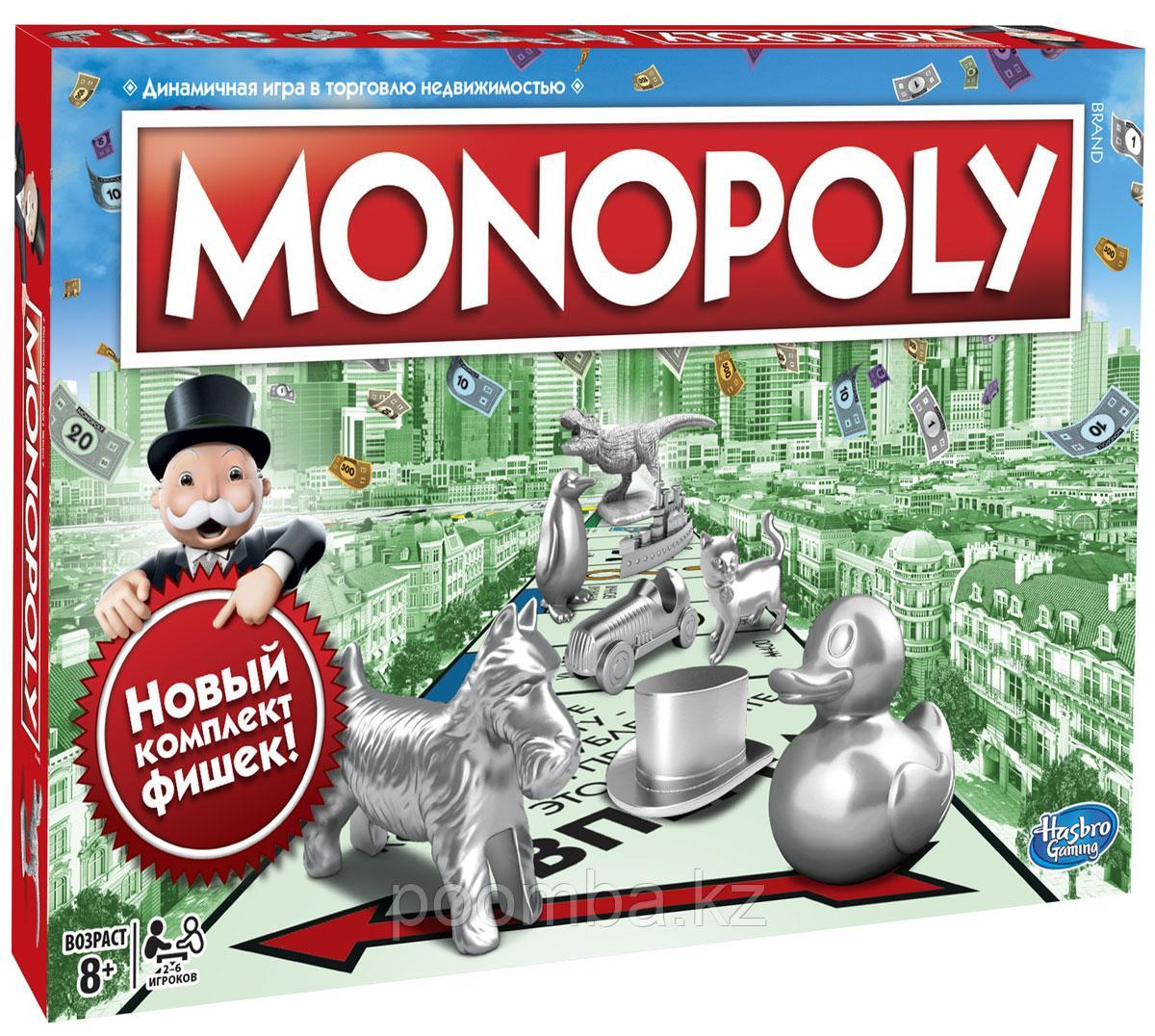 PriceGuard Monopoly Настольная игра Классическая монополия, размер игрового поля - 505 х 505, мм