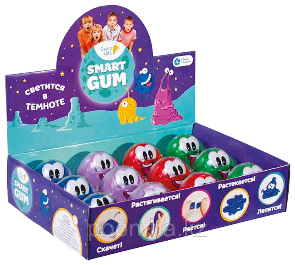 Жвачка для рук Genio Kids SMART GUM Светится в темноте