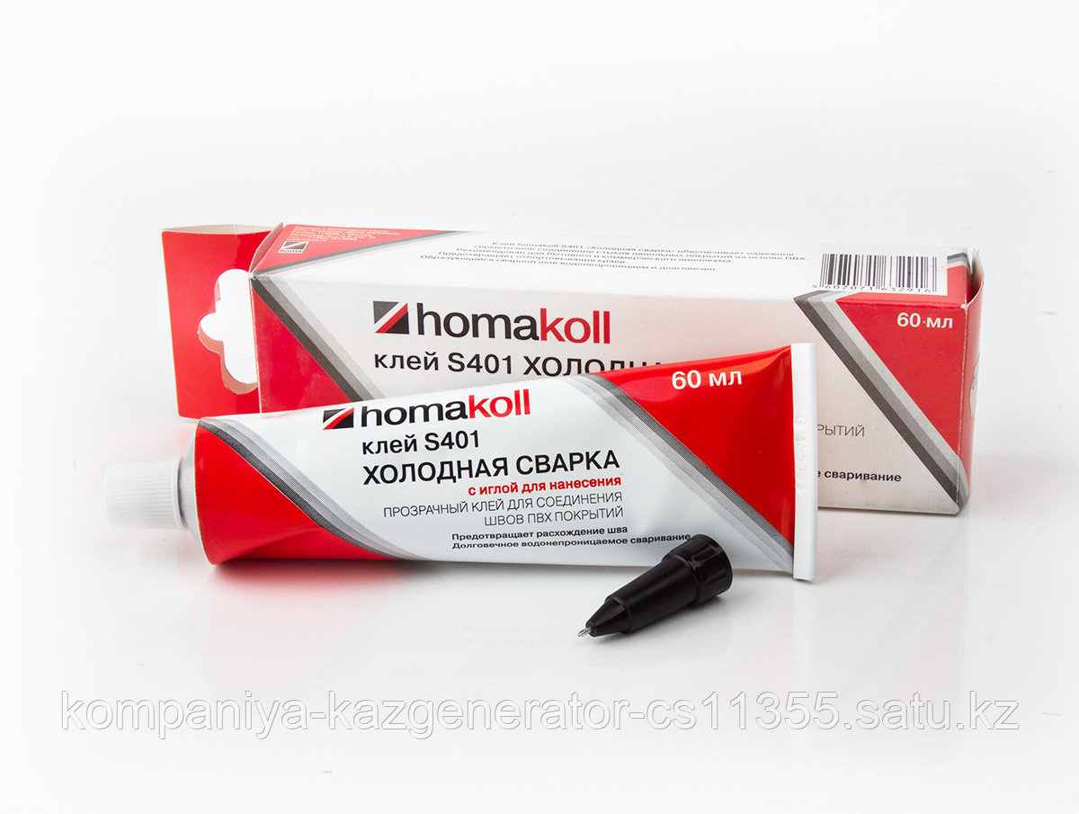 Клей HOMAKOLL S401 «Холодная сварка» для всех типов ПВХ. тюбик(60 мл.)