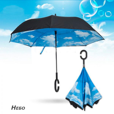 Чудо-зонт перевёртыш «My Umbrella» SUNRISE (Чёрная) - фото 8 - id-p62006069