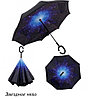 Чудо-зонт перевёртыш «My Umbrella» SUNRISE (Зеленые узоры), фото 6