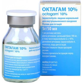 Октагам – Octagam (Иммуноглобулин человека)