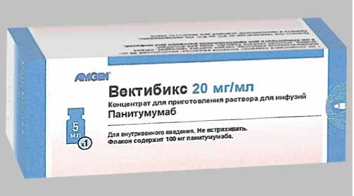 Вектибикс ( vectibix ) 20мг/5мл 5мл Панитумумаб США-Европа Амджен