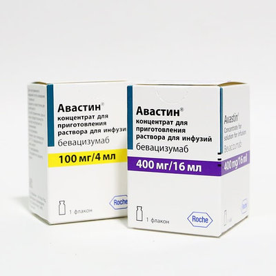 Авастин ( Avastin ) 100мг и 400мг , Бевацизумаб Roche Швейцария