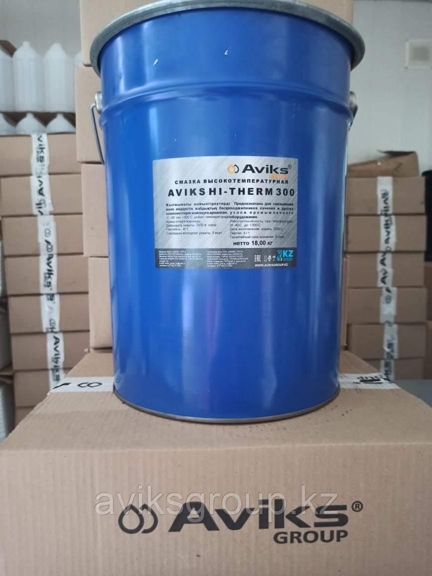 AVIKS HI – THERM 300 Высокотемпературная специализированная смазка