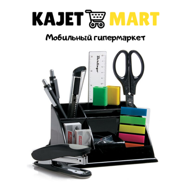 канцелярские товары баннер. канцелярские товары. товары для школы. канцелярско бытовой. канцелярско бытовой.