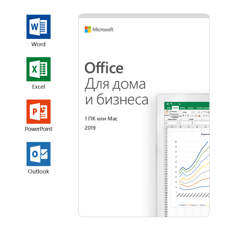 Лицензия MS Office Home and Business 2019 (T5D-03189)