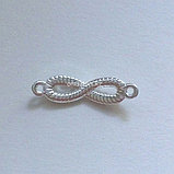 Коннекторы Знак бесконечности, 20х7мм, фото 2
