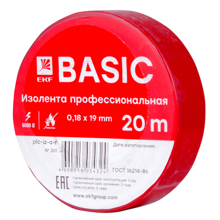 Изолента класс А (0,18х19мм) (20м.) красная EKF Basic - фото 2 - id-p75258179