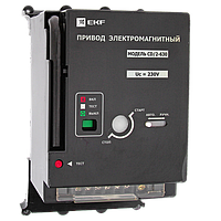 Электропривод к ВА-99С (Compact NS) CD/2-630 EKF PROxima