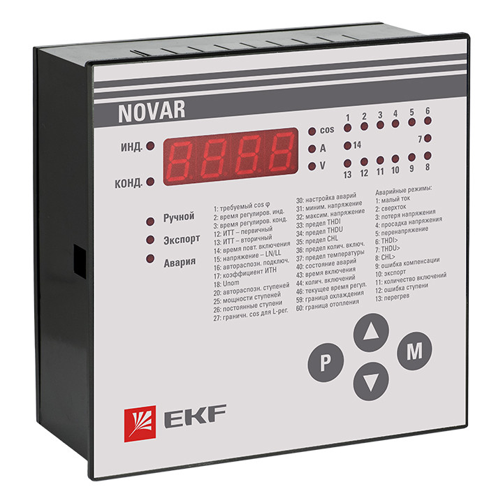 Регулятор NOVAR 14.1 EKF PROxima - фото 1 - id-p75266171