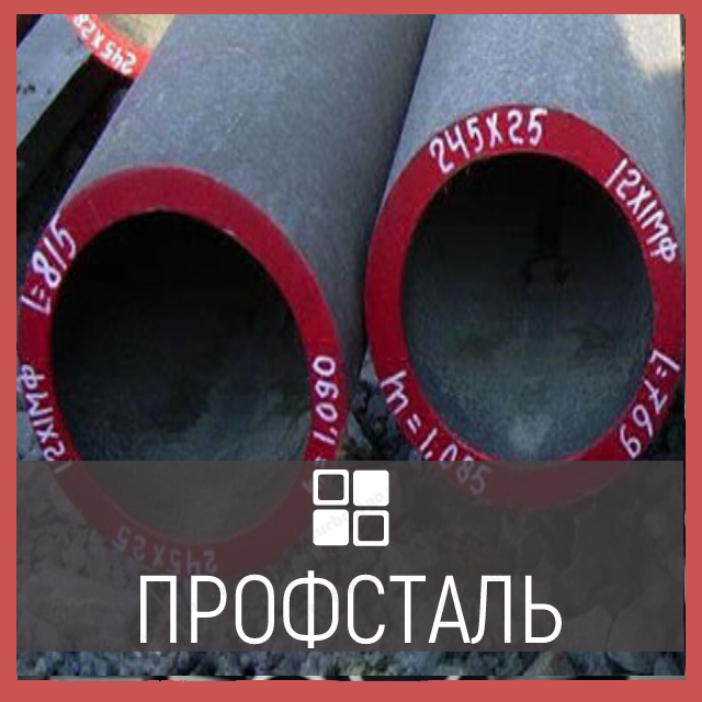 Труба котельная 16 - фото 1 - id-p75270798