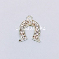 Навеска Подкова, 15*11мм