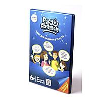 Творческий, детский набор «Рисуй светом» А4