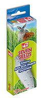 Seven seeds/точило для всех видов грызунов/50гр.
