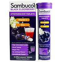 БАД Черная бузина, Витамин С, Цинк (15 шипучих таблеток) Sambucol