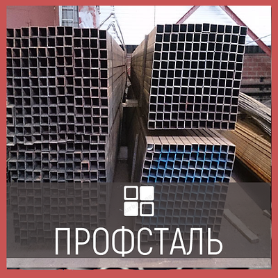 Труба профильная алюминиевая 18х10х2 мм | Купить в Алтае | Купить оптом ...
