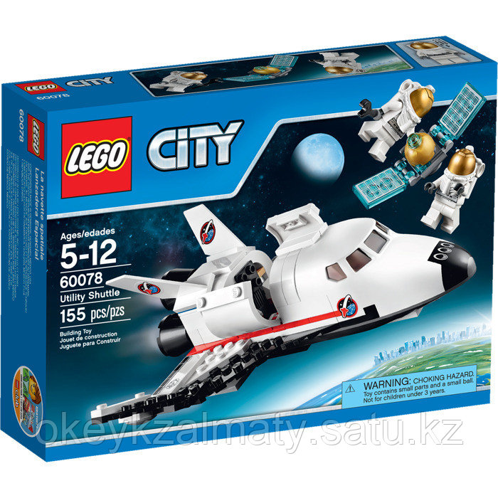LEGO City: Обслуживающий шаттл 60078