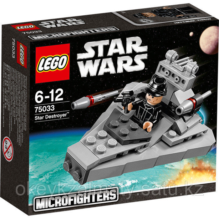 LEGO Star Wars: Звёздный разрушитель 75033