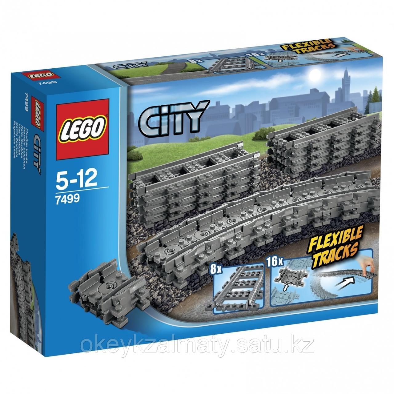 LEGO City: Гибкие пути 7499
