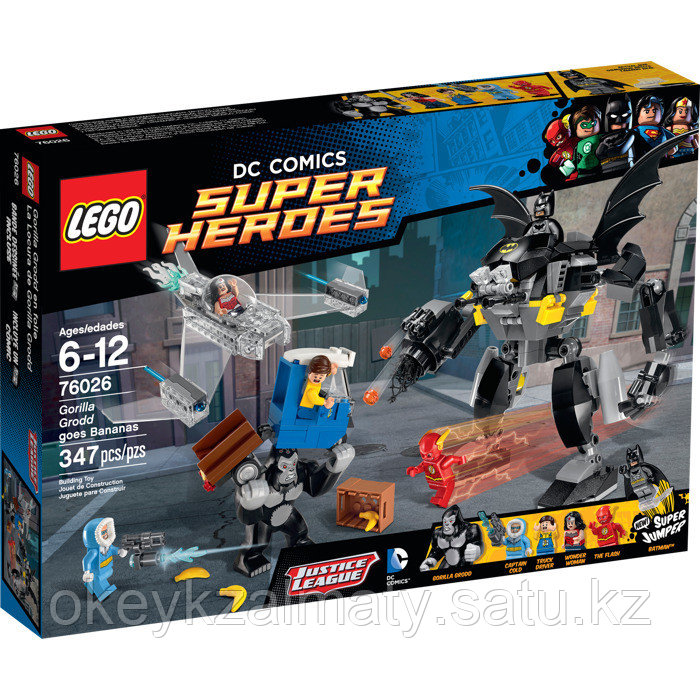LEGO Super Heroes: Горилла Гродд сходит с ума 76026