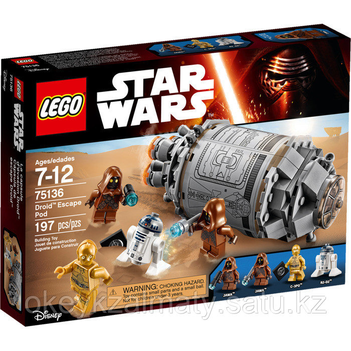 LEGO Star Wars: Спасательная капсула дроидов 75136