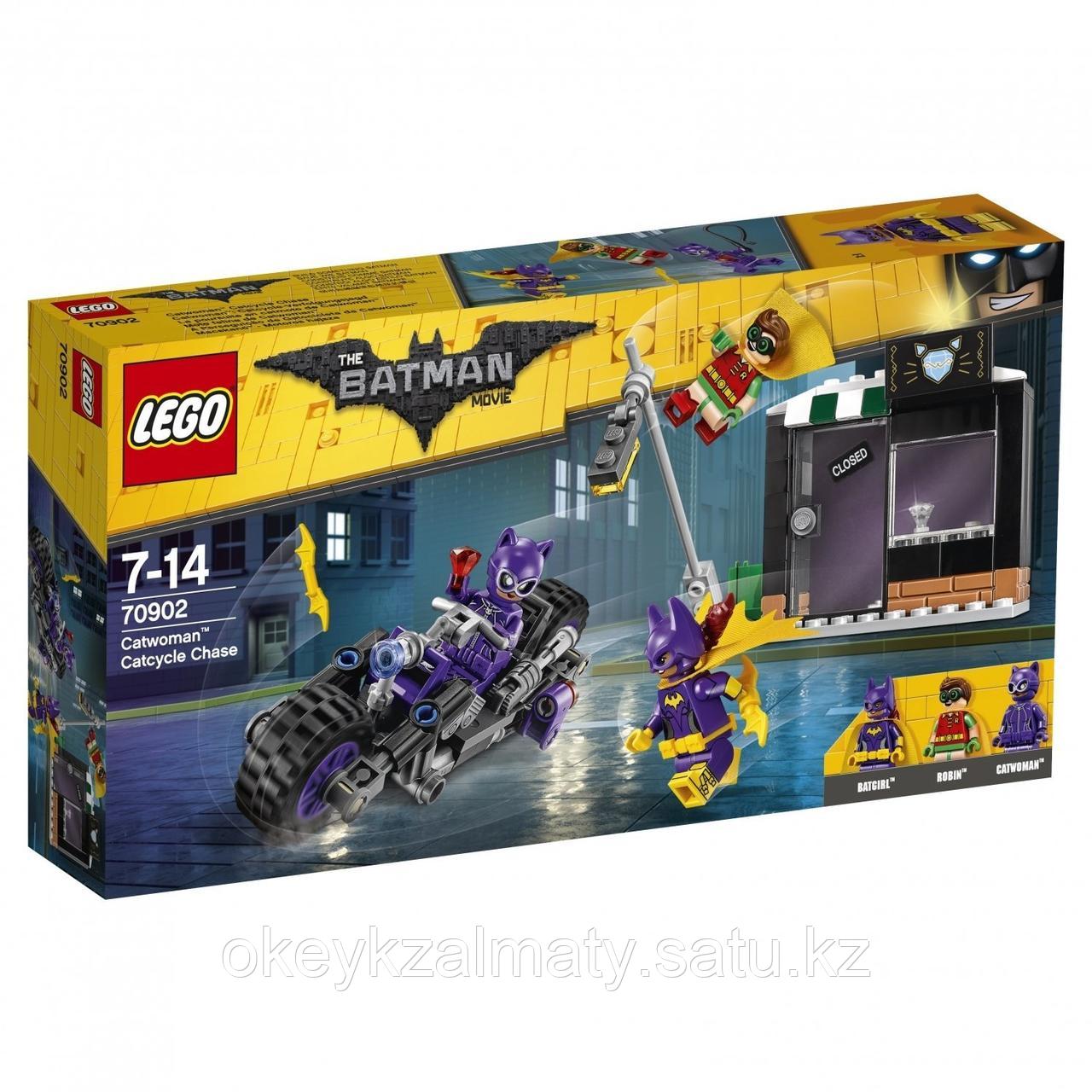 LEGO Batman Movie: Погоня за Женщиной-кошкой 70902