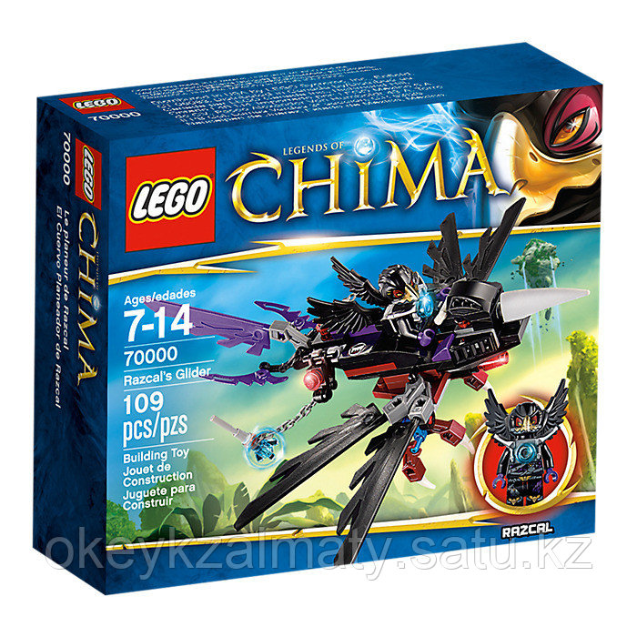 LEGO Chima: Планер Ворона Разкала 70000