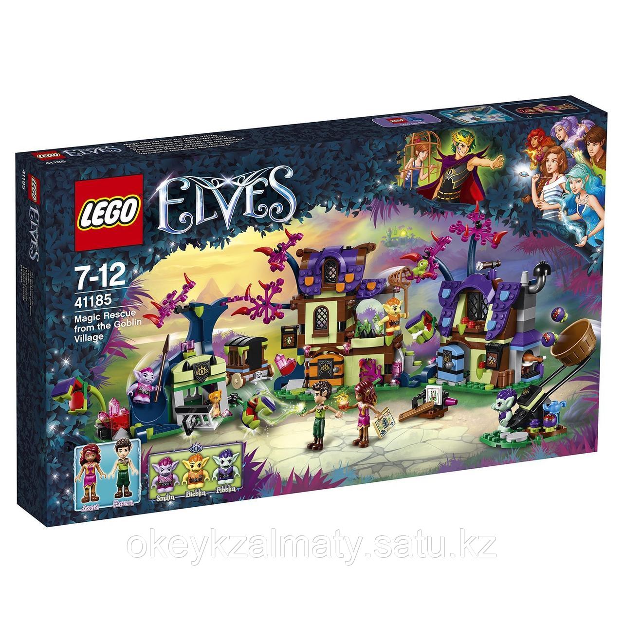 LEGO Elves: Побег из деревни гоблинов 41185