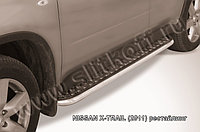 Защита порогов d42 с листом Nissan X-TRAIL 2011-13
