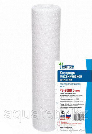 Фильтр из полипропиленовой нити 20BB