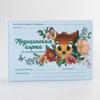 Медицинская карта 'История развития ребёнка', Бемби, 40 листов