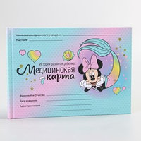 Медицинская карта 'История развития ребёнка', Минни Маус, 40 листов
