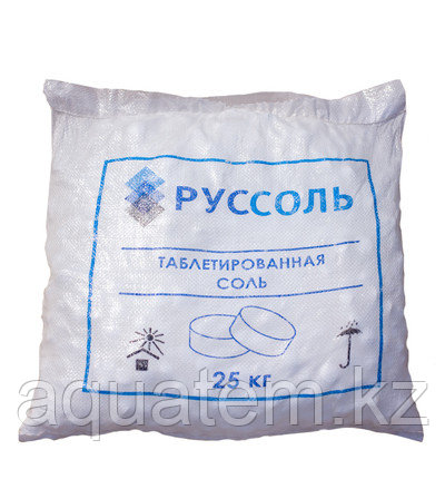 Соль таблетированная Руссоль мешок 25 кг