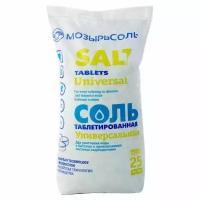 Соль таблетированная Мозырьсоль мешок 25 кг