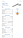 Офисный светильник 50 Ватт TL-Office 50 L1200 O 5K, фото 4