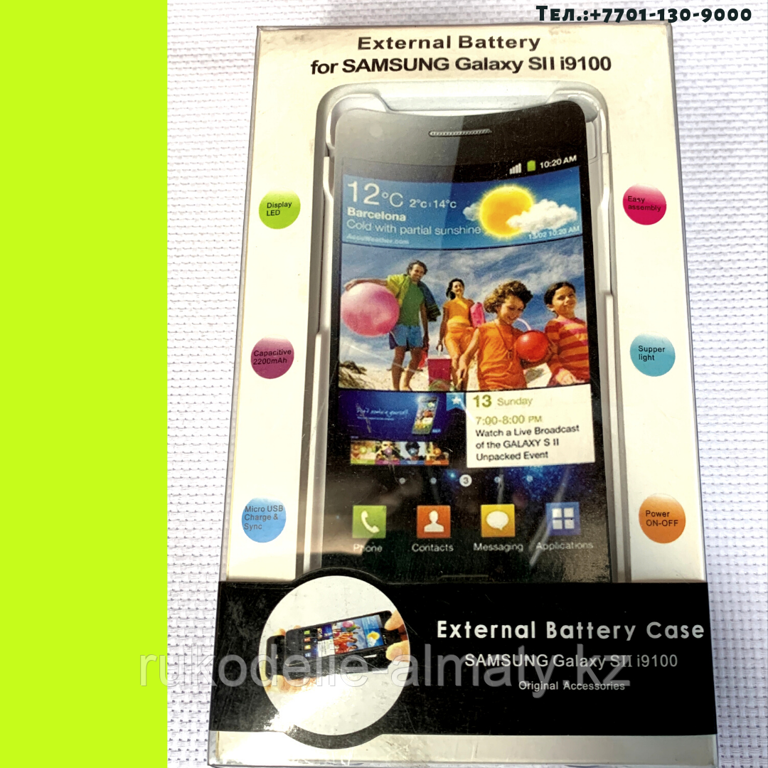 Чехол -батарейка на Samsung S2/i 9100 ,черны - фото 1 - id-p75395249