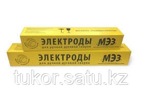 Электроды МР-3 Люкс диам. 5,0 мм. про-во МЭЗ Россия - фото 3 - id-p9705041