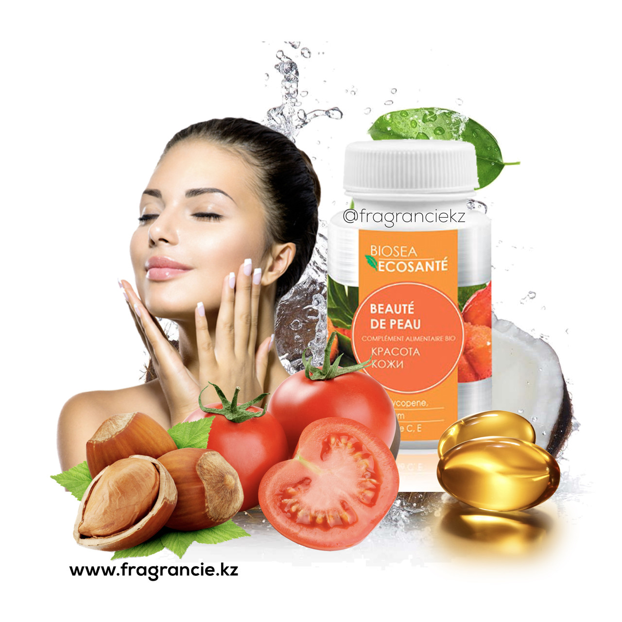 БАД БИО СИ ЭКОСАНТЭ "Красота кожи" / BIOSEA ECOSANTÉ "Beauté de Peau" (Оригинал - Франция)