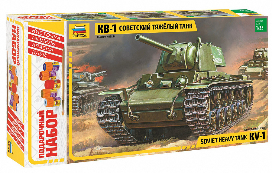Сборная модель Тяжелый советский танк КВ-1 Подарочное издание